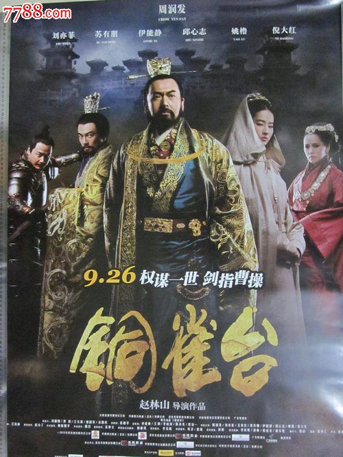 雅思寄送国外成绩单多久